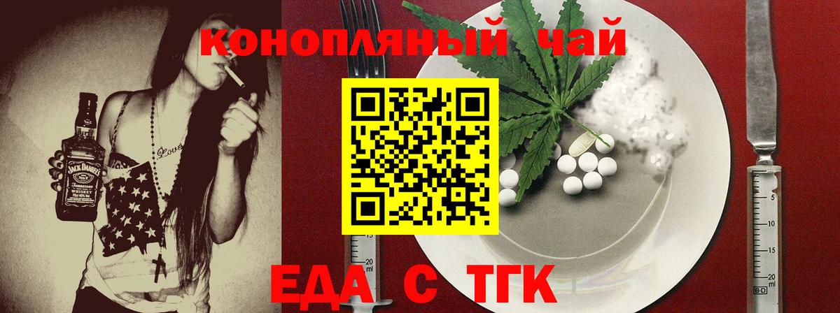 Canna-Cookies марихуана  Вход с VPN  Петровск 