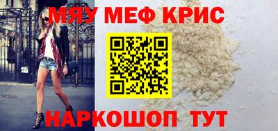 MDMA Premium VHQ Нальчик