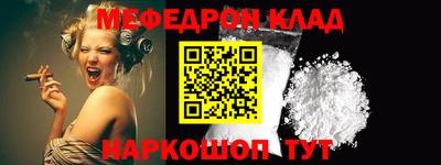 твердый Наро-Фоминск