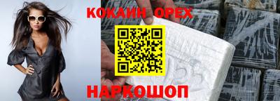 твердый Наро-Фоминск