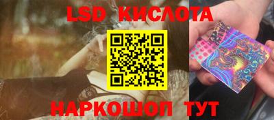 твердый Наро-Фоминск