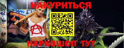 твердый Наро-Фоминск