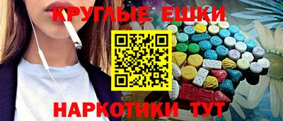 MDMA Premium VHQ Нальчик