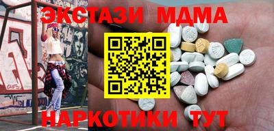 MDMA Premium VHQ Нальчик