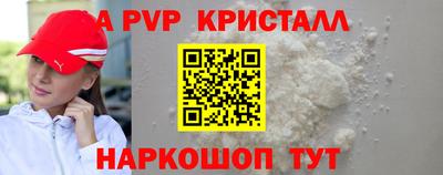 твердый Наро-Фоминск