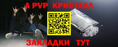 MDMA Premium VHQ Нальчик