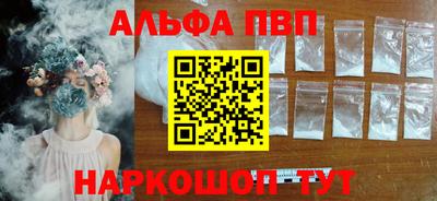 твердый Наро-Фоминск