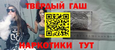 твердый Наро-Фоминск