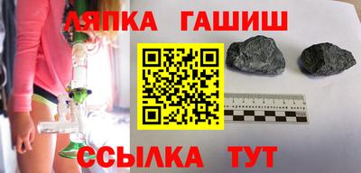 твердый Наро-Фоминск
