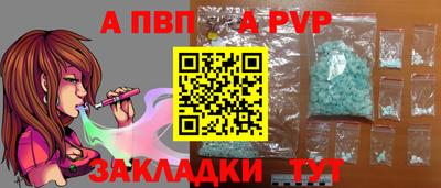 твердый Наро-Фоминск