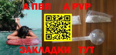 твердый Наро-Фоминск