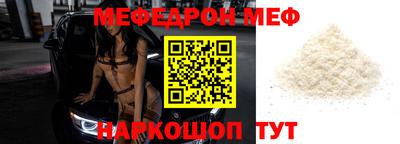 твердый Наро-Фоминск