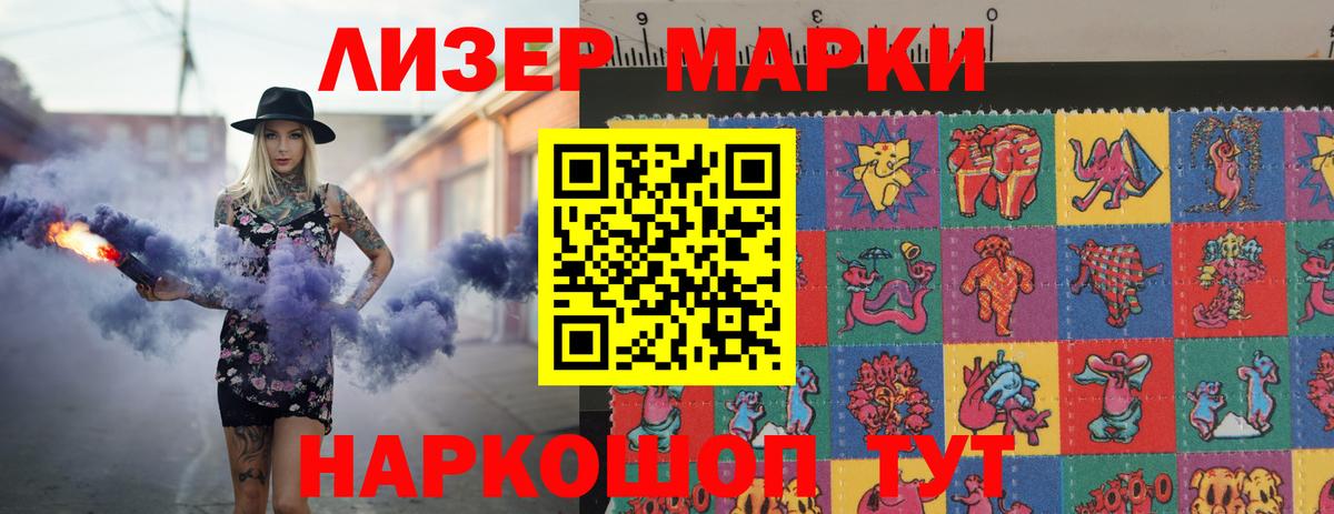 LSD-25 экстази ecstasy Петровск