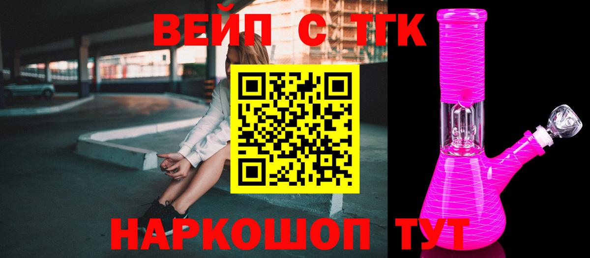 ТГК концентрат Петровск