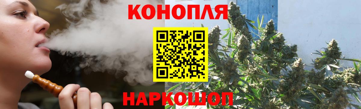 Петровск  Конопля планчик  Марихуана OG Kush  Вход с VPN 
