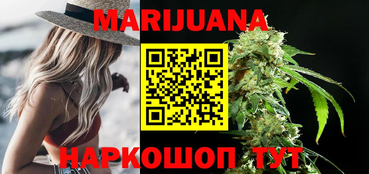 Каннабис SATIVA & INDICA Петровск